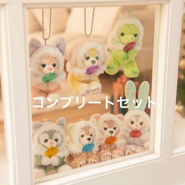 【新品】ダッフィー ホワイトウィンタータイム《ぬいぐるみチャーム》コンプセット