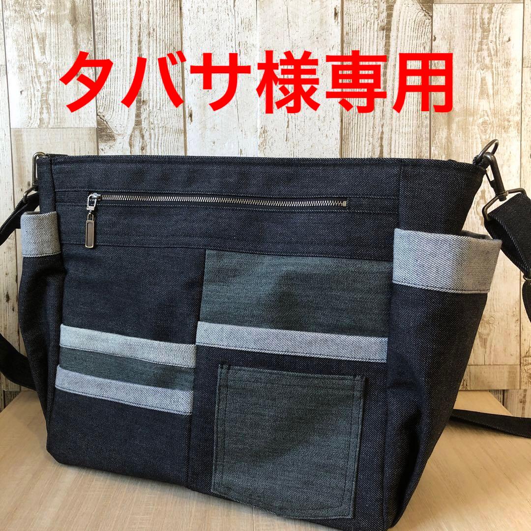 タバサ　ショルダーバッグ　ブラック×グリーン　A4サイズ