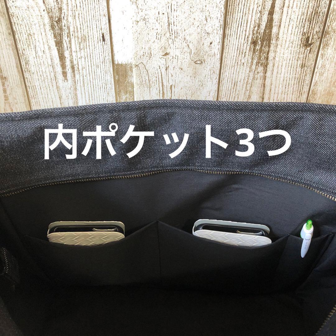 タバサ　ショルダーバッグ　ブラック×グリーン　A4サイズ