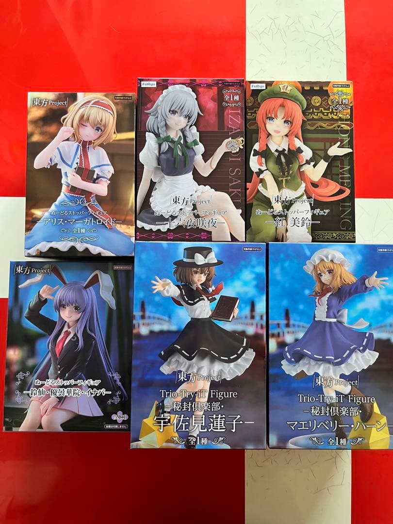 東方project 秘封倶楽部　プライズフィギュアセット