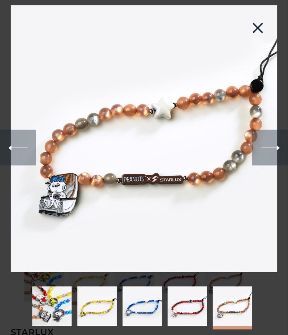 スターラックス航空機内販売限定商品 スヌーピー ウッドストック ビーズストラップ