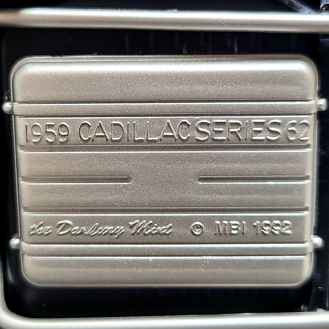 超希少　ダンバリーミント　1959　キャデラック　シリーズ62　1/24