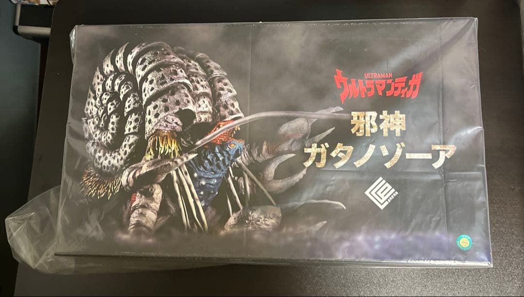 CCP 究極の邪神 ガタノゾーア