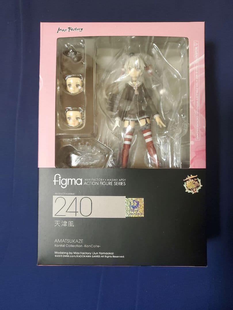 【新品未開封】艦これ　figma 雪風 天津風 2点セット