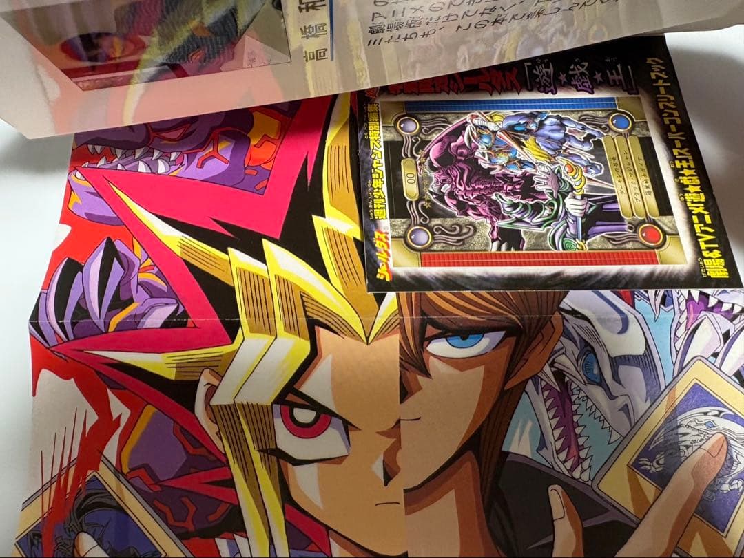 初版　劇場&TVアニメ遊戯王スーパー・コンプリートブック　シール付き
