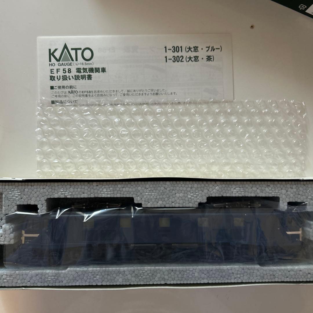 KATO E F 58 鉄道模型 HOゲージ　1/80