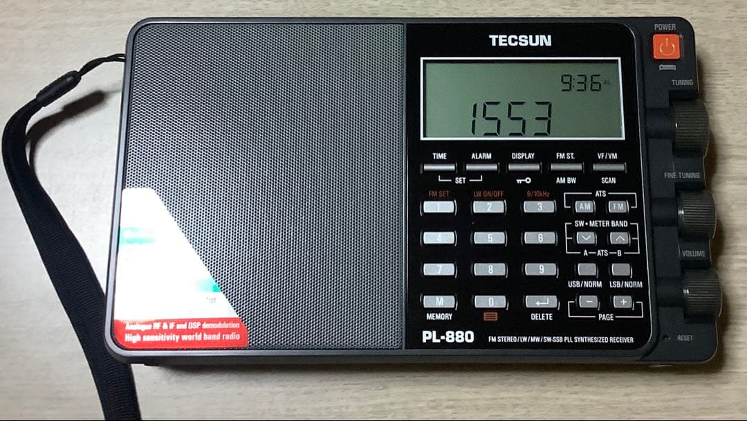 TECSUN PL-880 ワールドバンド受信機