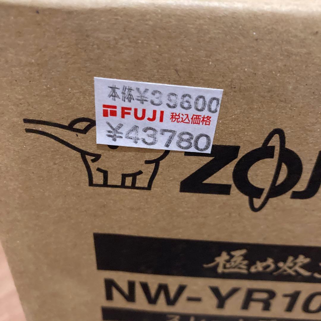 象印NW-YR10-BZ 圧力IH炊飯ジャー 1.0L