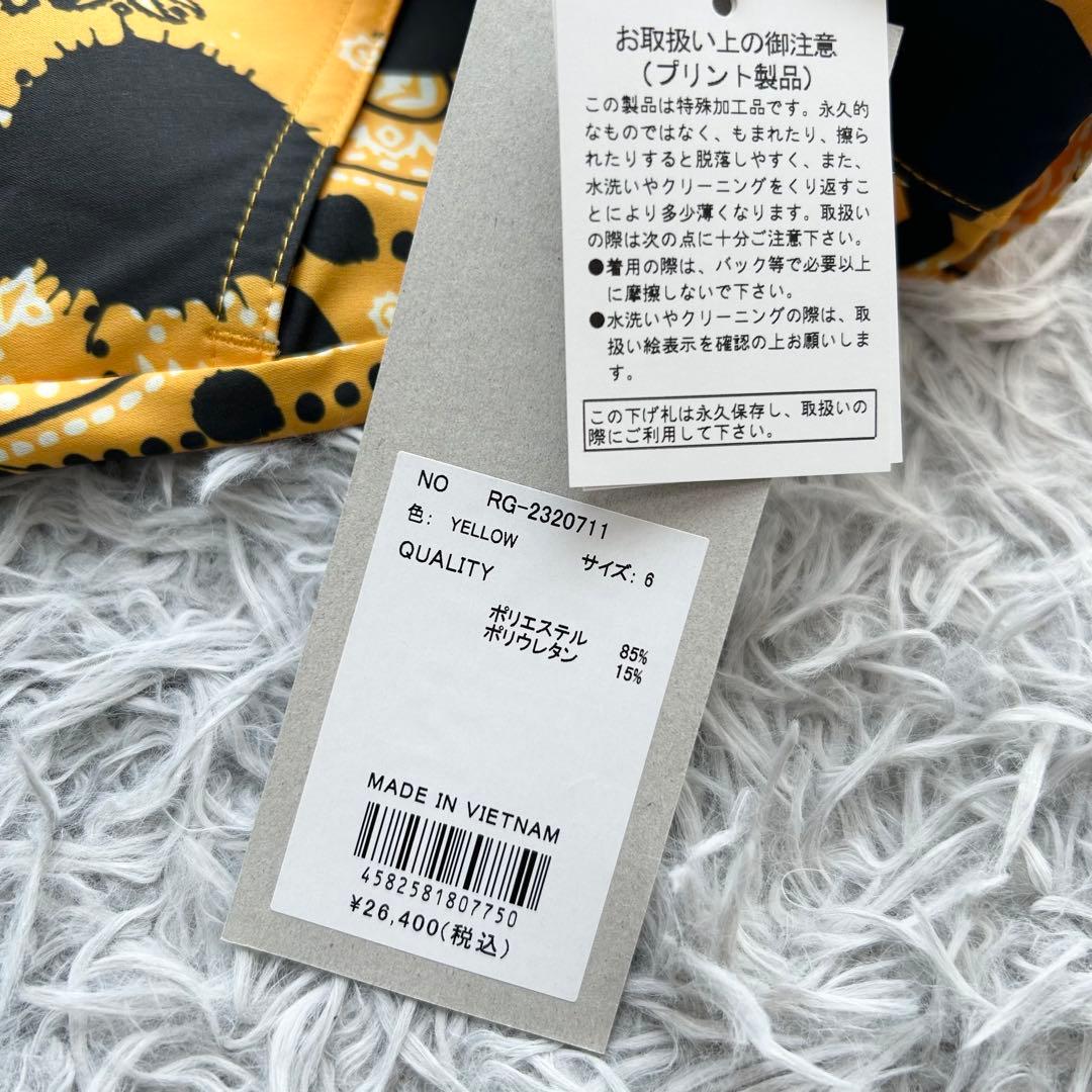 新品　ラッセルノ　セットアップ　ハーフジップ　半袖シャツ　ハーフパンツ　サイズ6