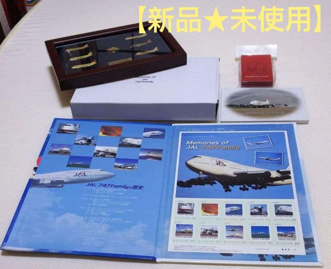 【完売品♥️新品限定生産】Memories of JAL747 Finally