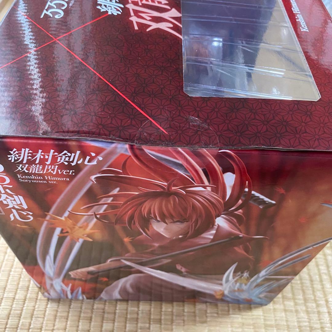 【新品未開封】【匿名配送】TVアニメ「るろうに剣心 」 緋村剣心 双龍閃ver.