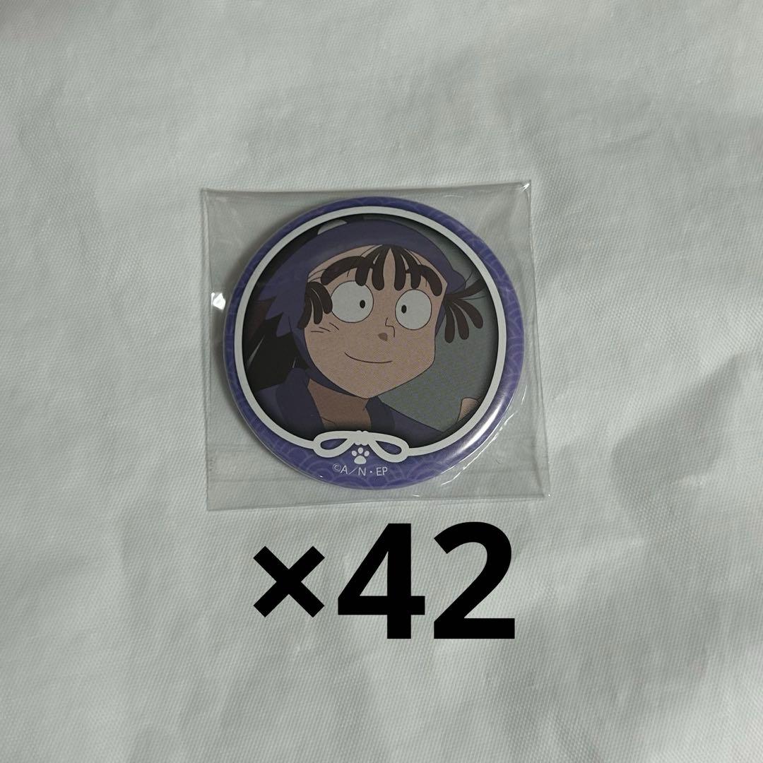 忍たま乱太郎 尾浜勘右衛門 ミニゲーム ナンジャ 缶バッジ まとめ売り