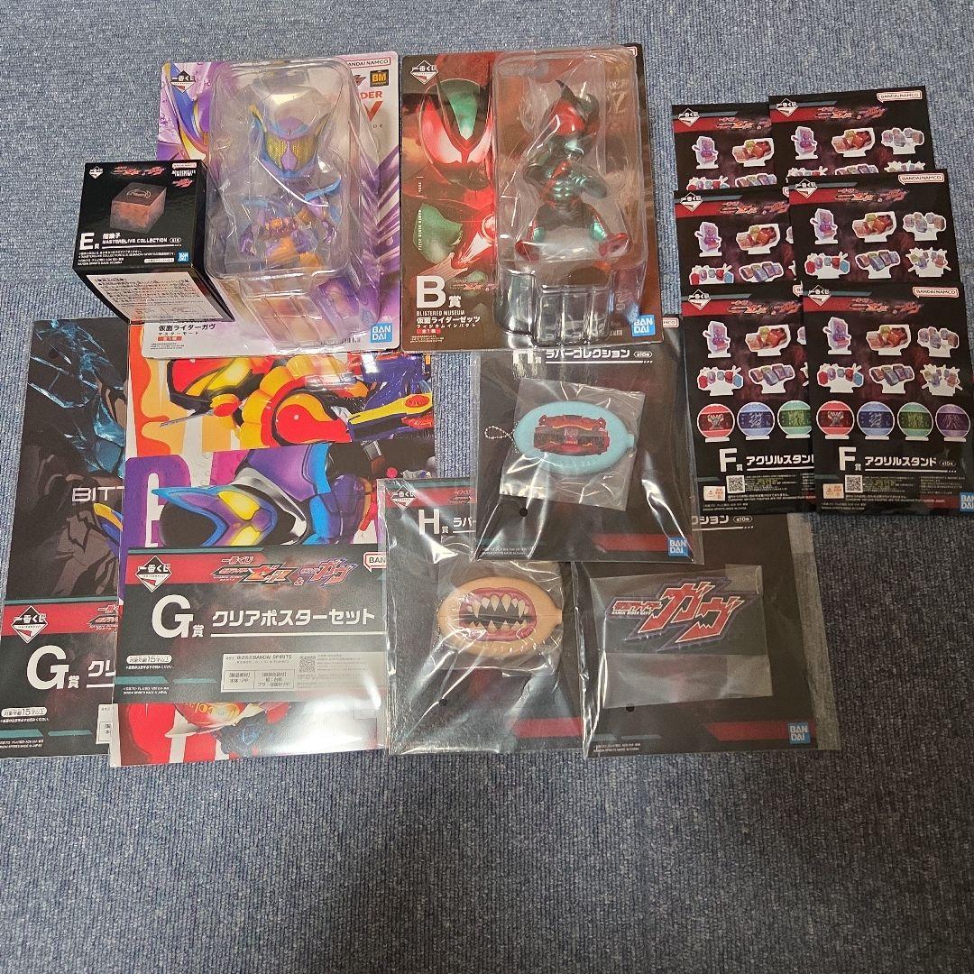 一番くじ　仮面ライダー　 B賞　ゼッツ　D賞　ガヴ　E賞　闇菓子　他セット