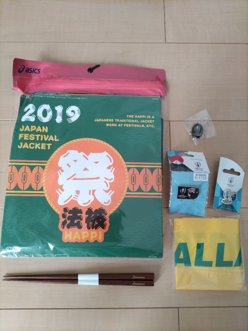 【ラグビーワールドカップ】サイン入りユニフォーム一式(オーストラリア・ワラビーズ