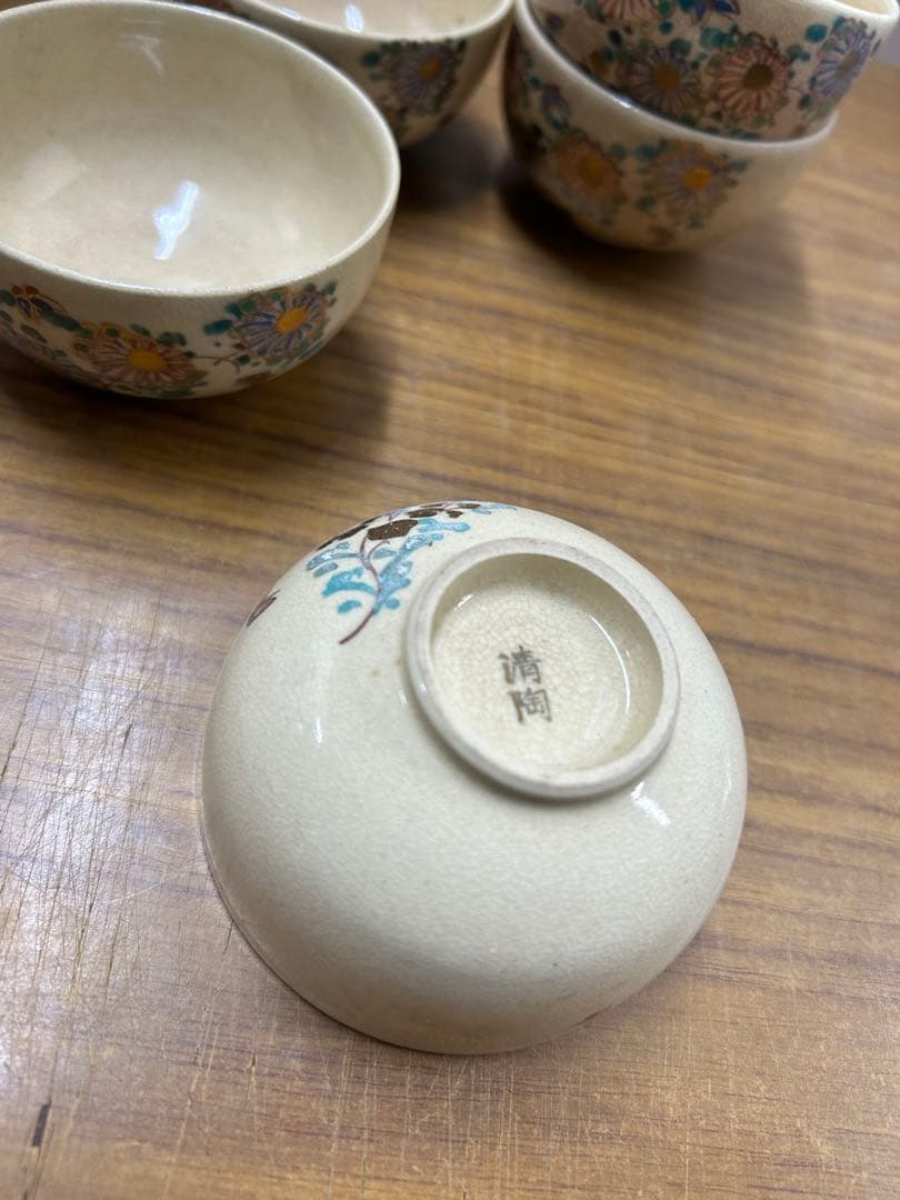 煎茶器セット 清陶　急須　湯ざまし　湯呑み5客セット　骨董品　アンティーク