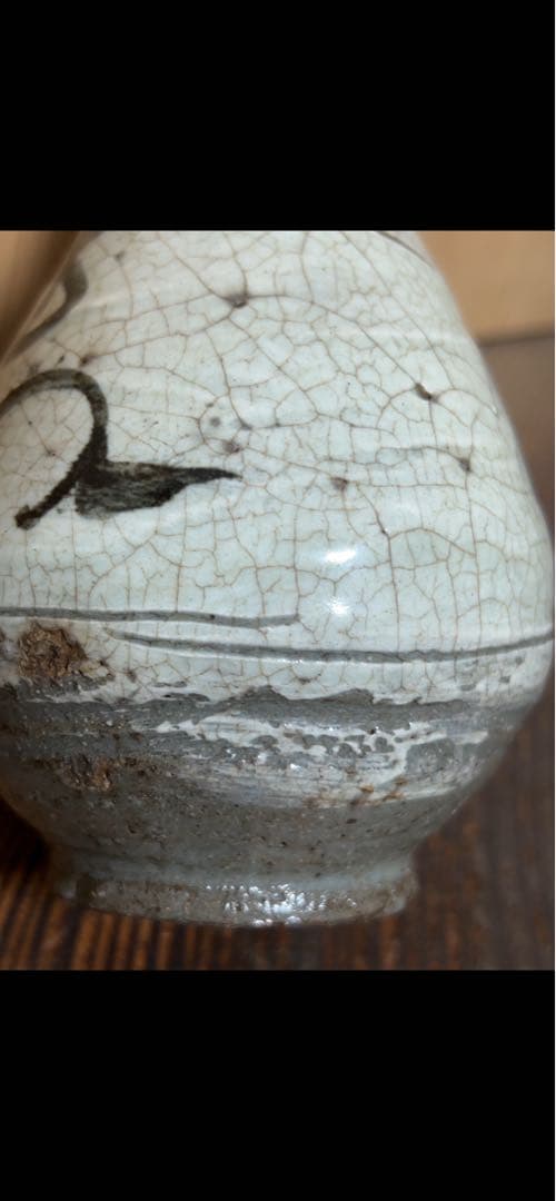 古い鶏龍山徳利(付属品　二重箱)