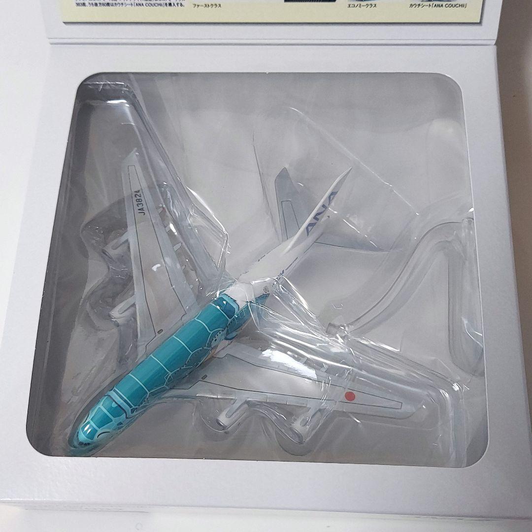 ANA フライングホヌ 2号機 エメラルド 1/500 ANA公式