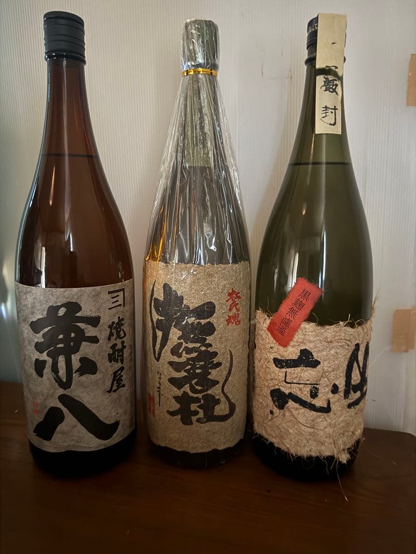 焼酎　兼八、なまず、坐忘3本セット1.8L