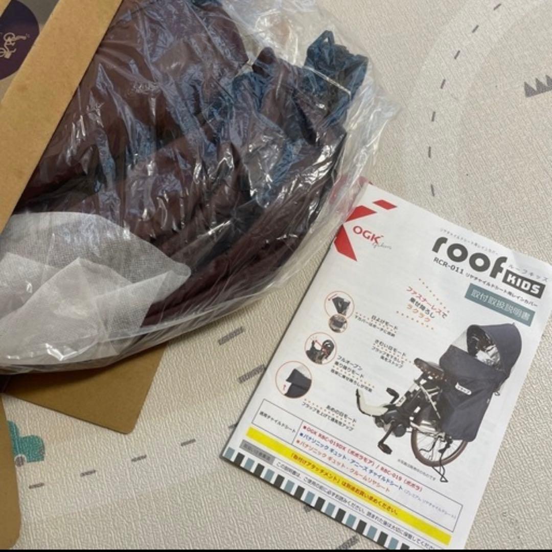 roof KIDS チャイルドシート用レインカバー ブラウン