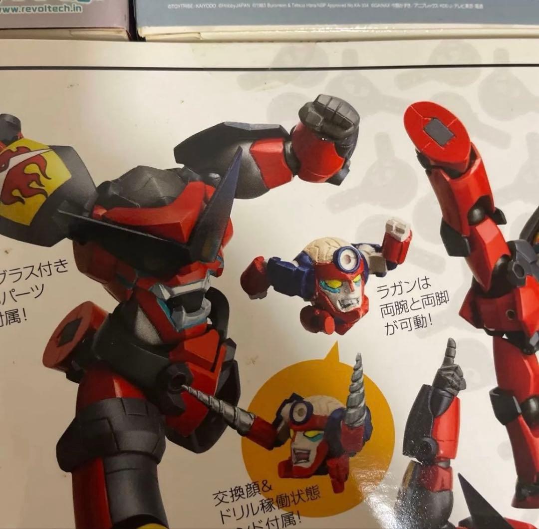 グレンラガン　リボルテック　まとめ売り