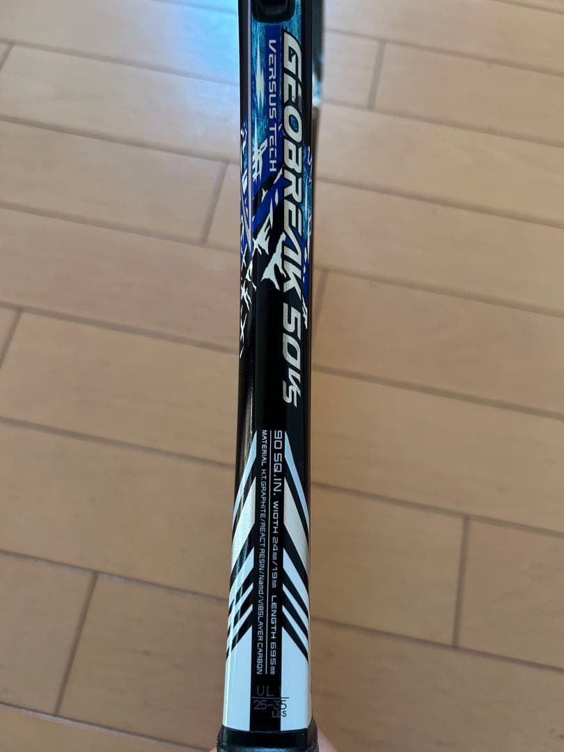 YONEX GEOBREAK 50VS ジオブレイク50VS 【即購入⭕️】