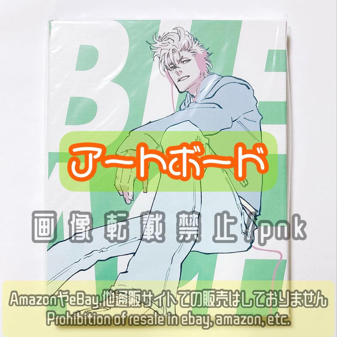 ブリーチ グリムジョー ディスコ アートボード キャンバスボード 新品未使用