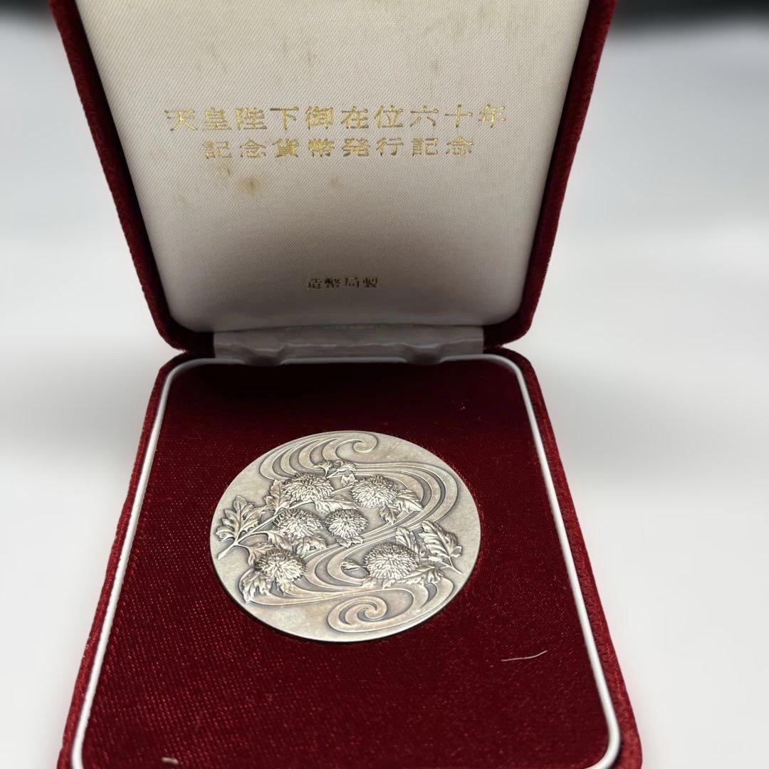 記念メダル４種各２個、合計８個