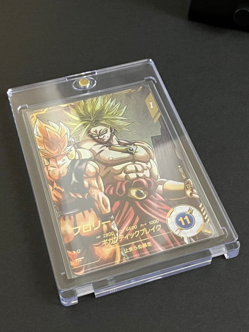 ドラゴンボール　スーパーダイバーズ　ブロリー　SDV1-049 パラレル