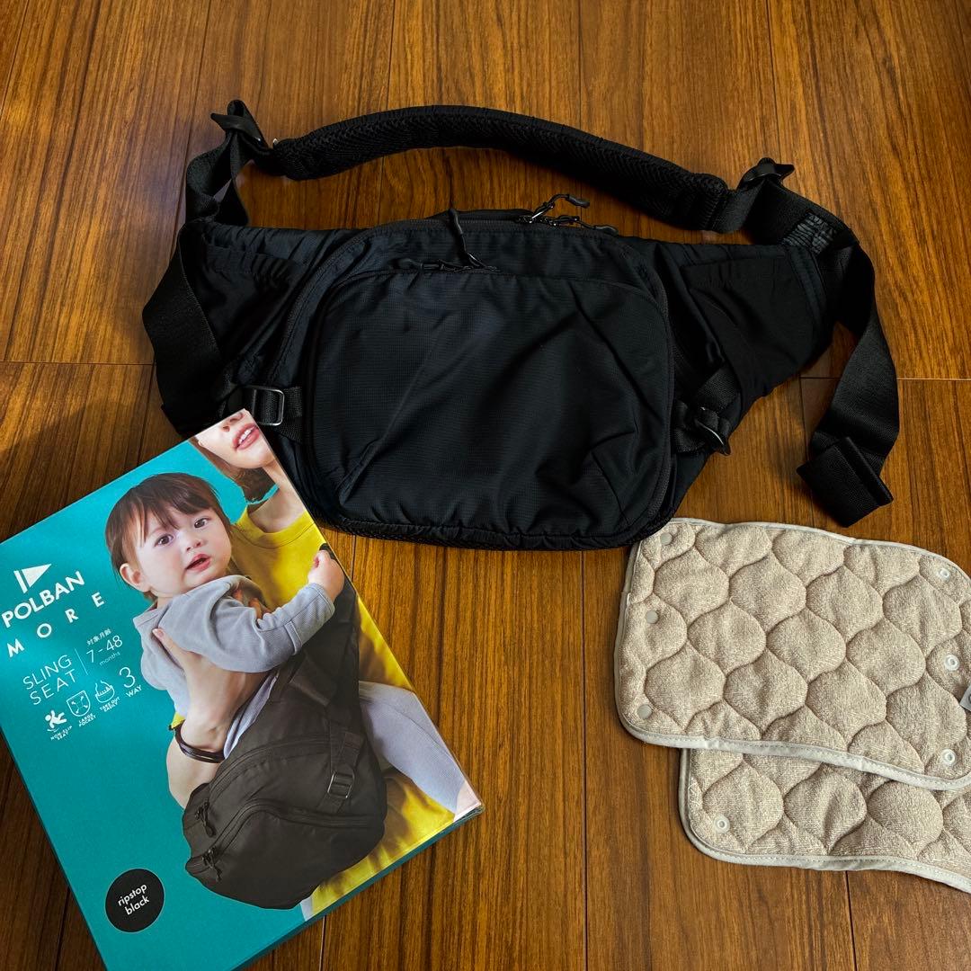 POLBAN MORE SLING SEAT ヒップシート ブラック