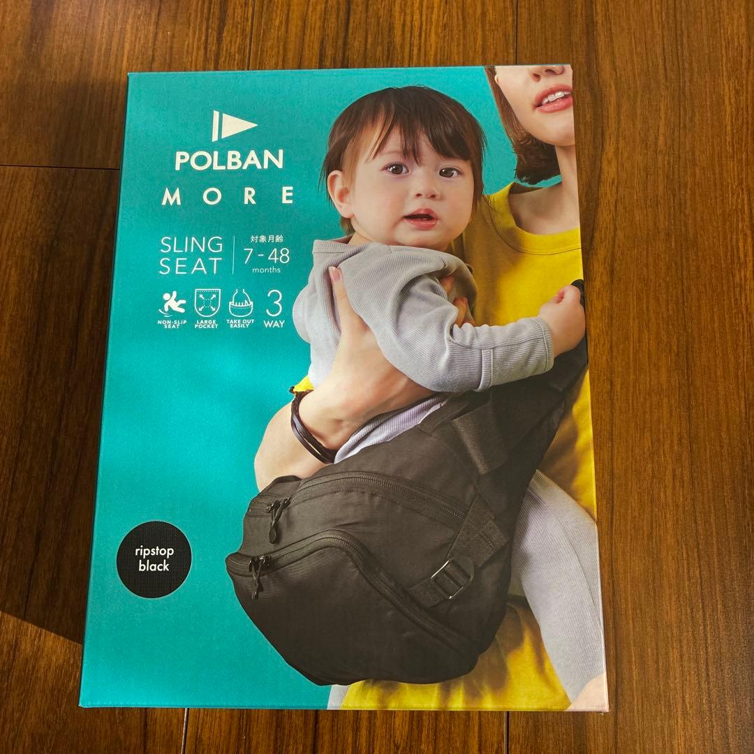POLBAN MORE SLING SEAT ヒップシート ブラック