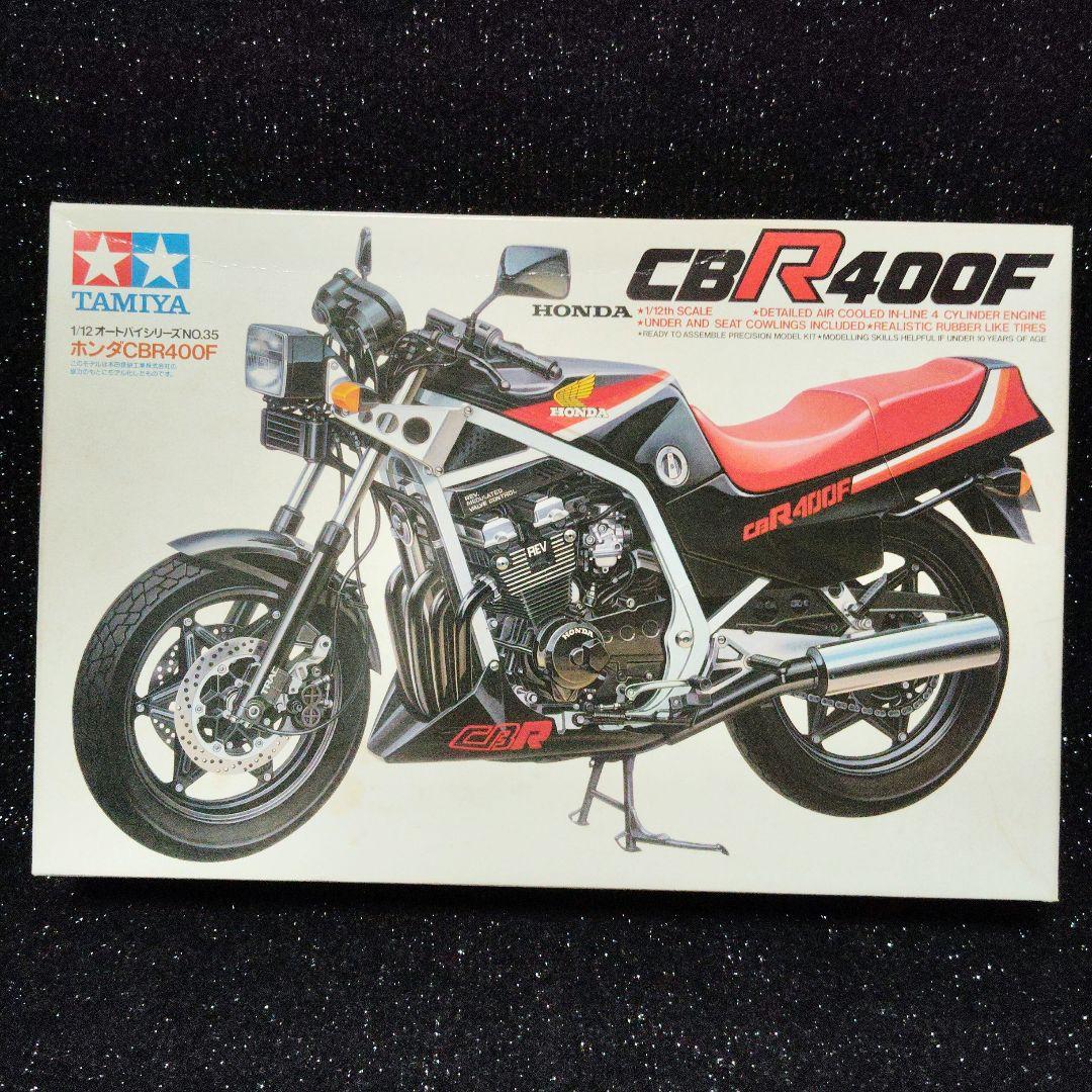 TAMIYA CBR400F 1/12　タミヤ　ホンダ　昭和　旧単車　絶版　希少