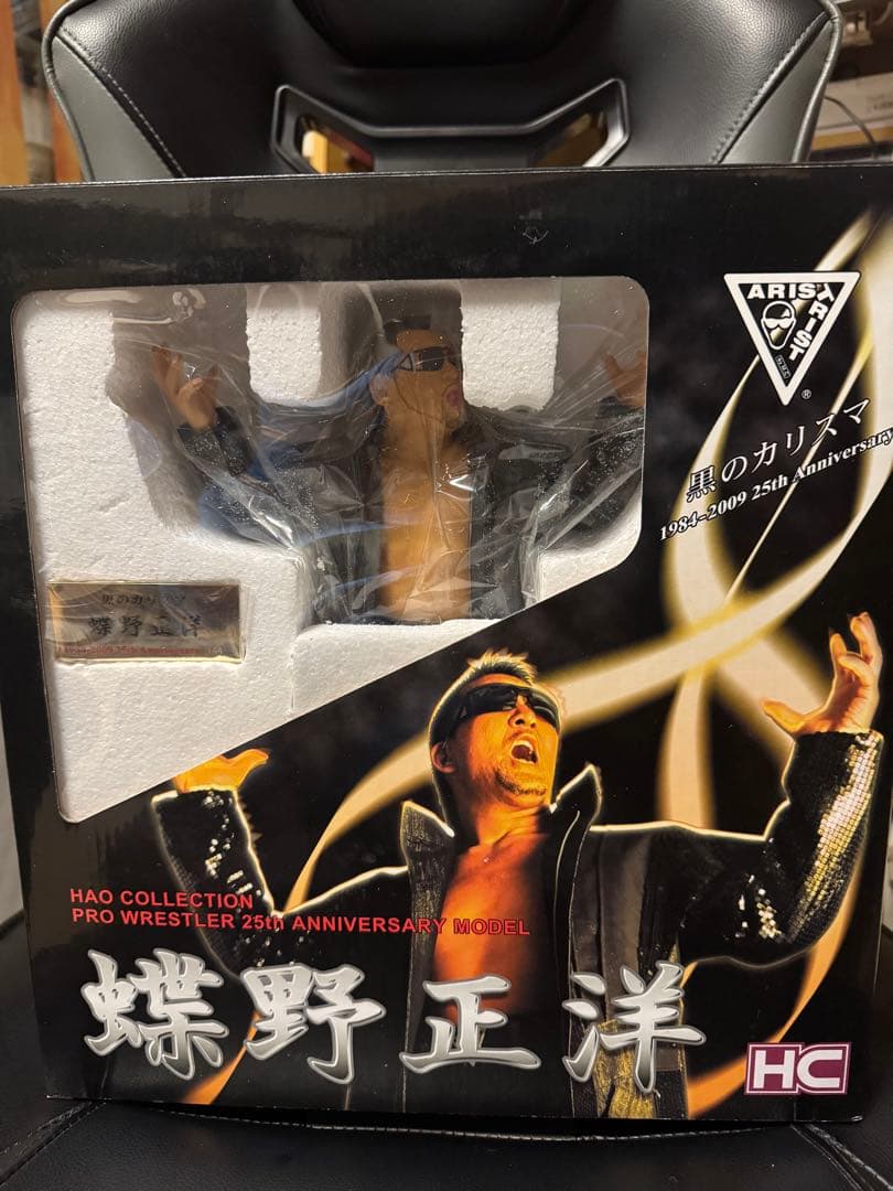 蝶野正洋 25周年記念メモリアルフィギュア　HAOコレクション