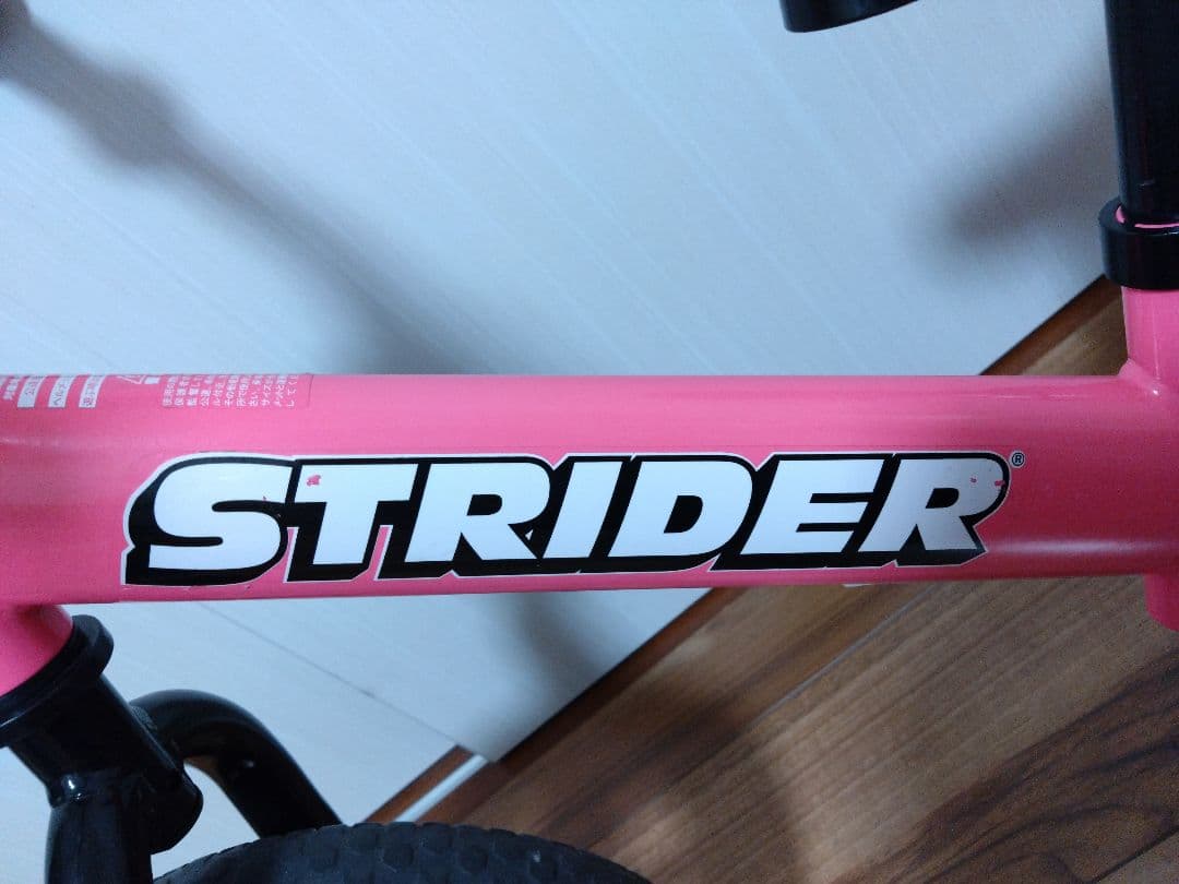 ストライダークラシック（日本正規品）ピンク