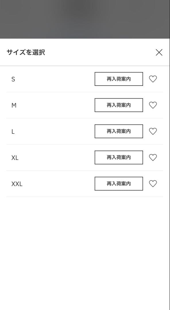 nike labジャージ tohji