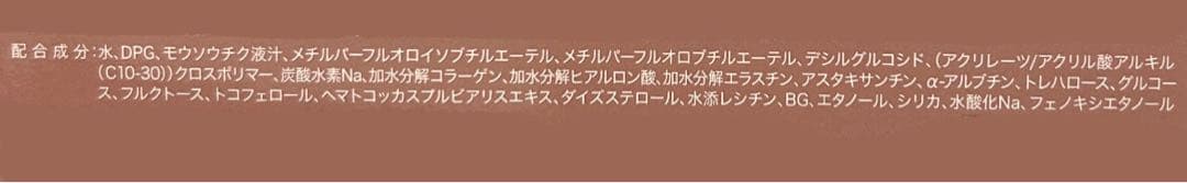 炭酸パック（お得用３箱セット）スパークリング ワンジェル