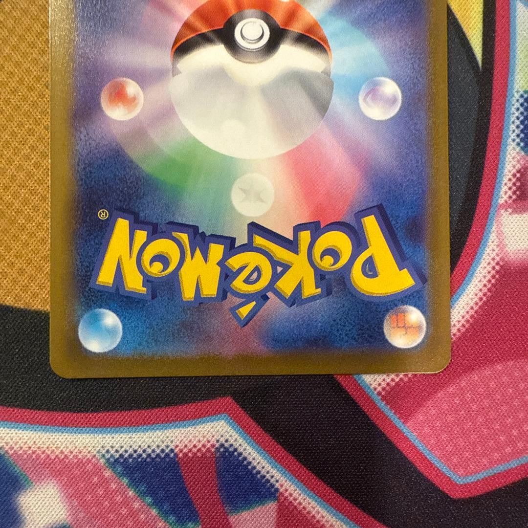 美品ニンフィアVMAX HR S6a イーブイヒーローズ 093/069 引退品