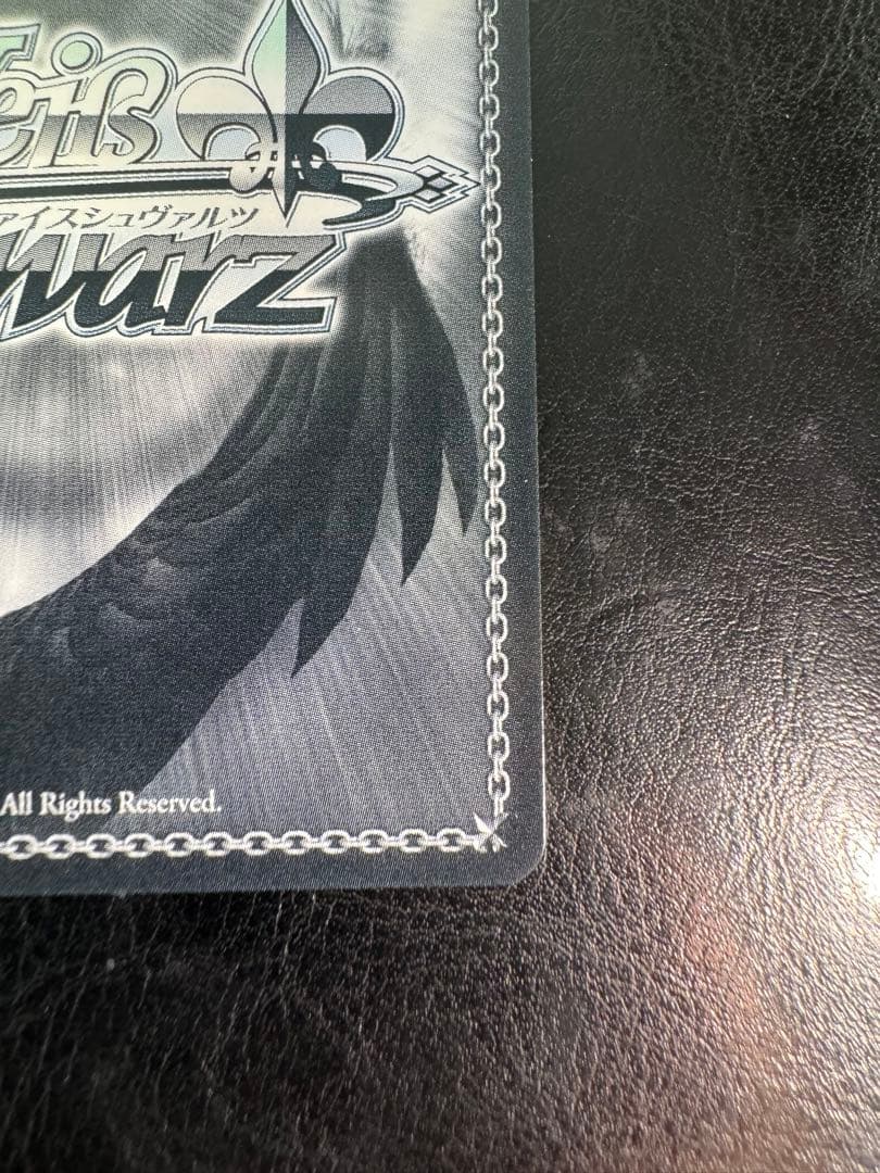 ヴァイスシュヴァルツ SP サイン Fate 英語 SP 騎士の誓い セイバー