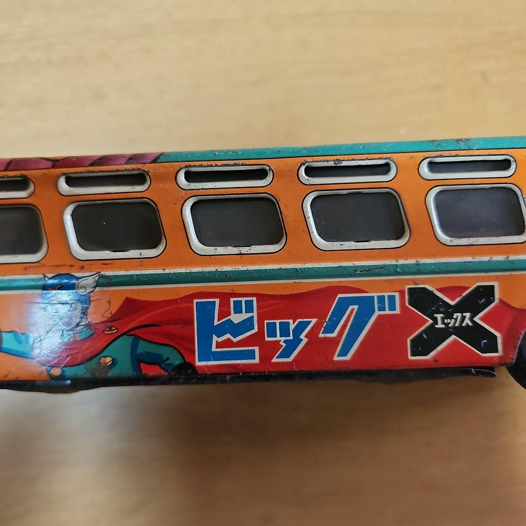ビッグX バス　ブリキおもちゃ 三浦トーイ？　1965年？