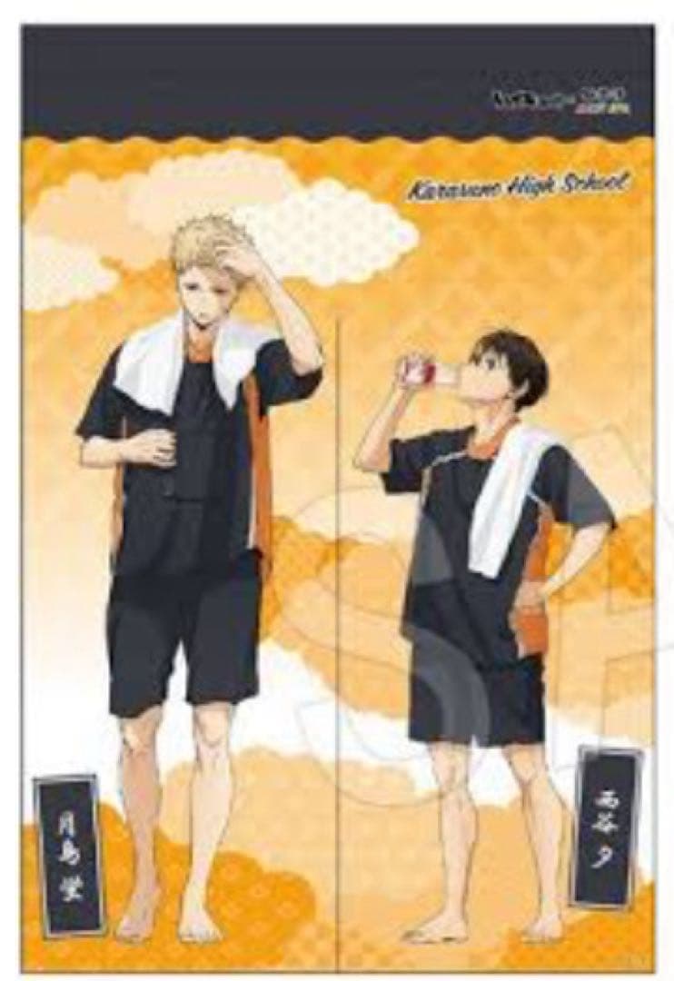 ハイキュー　のれん　極楽湯 お風呂ver. 月島　 西谷 烏野