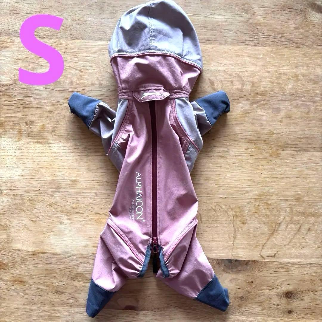 ALPHAICON アルファアイコン レインドッグガード S サイズ ピンク