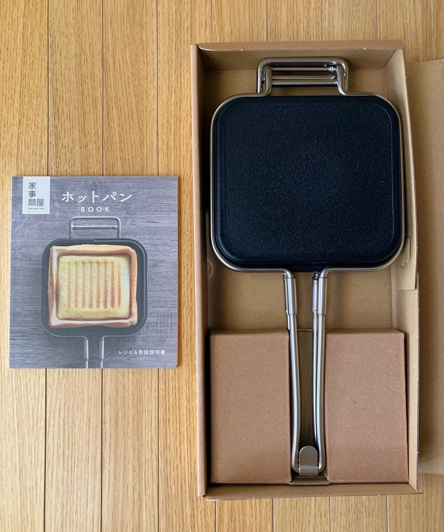家事問屋 ホットパン ホットサンドメーカー IH・ガス両方対応 レシピ本付き