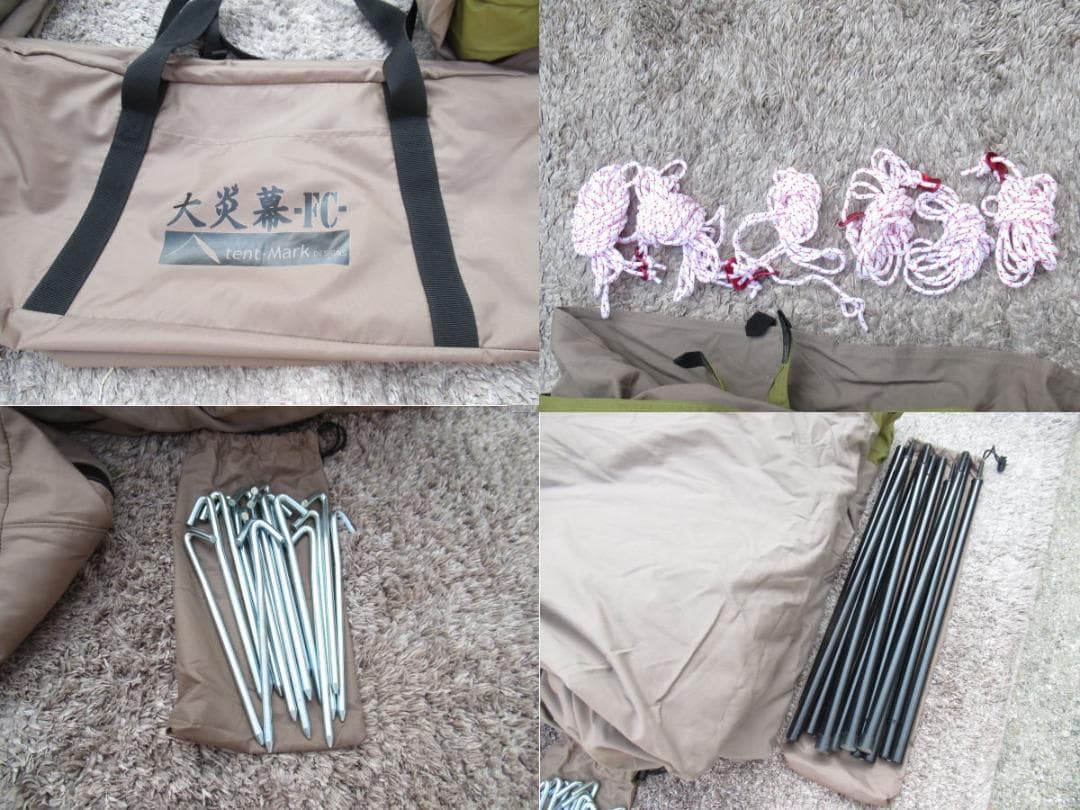 ■071001-062■超美品■テンマクデザイン■大炎幕FC■