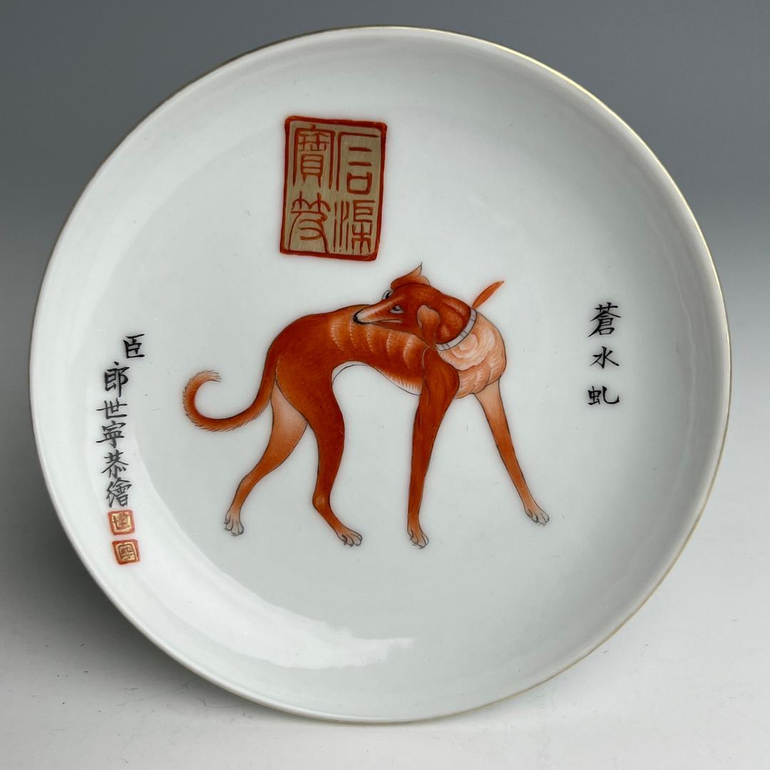 粉彩 十駿犬圖 大清乾隆年製 款 十客 中国古玩 中国美術 旧家蔵出 A823