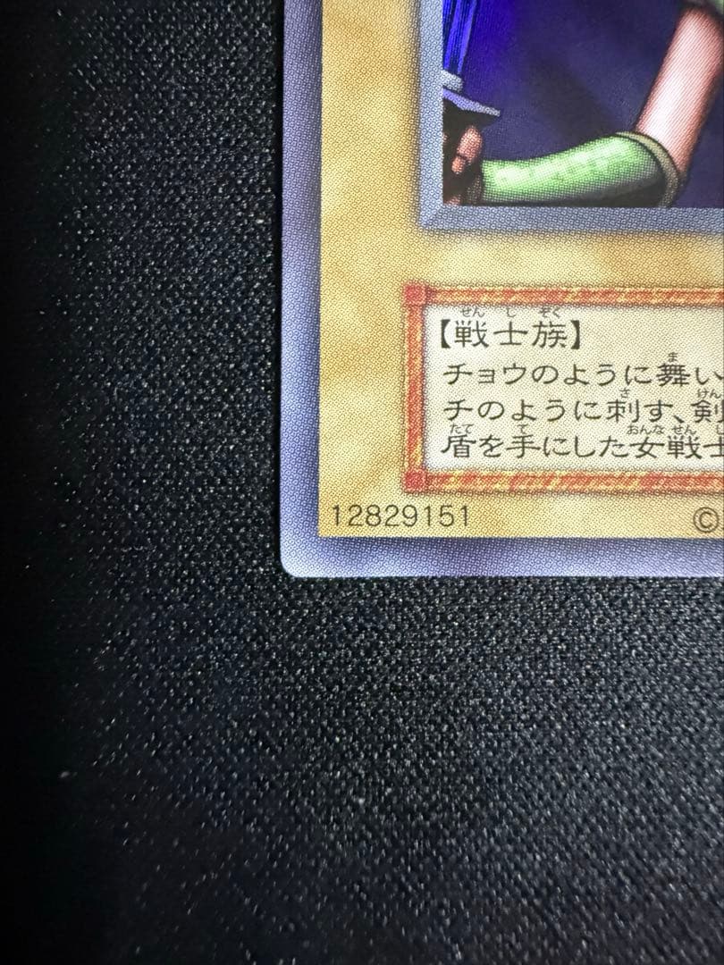 遊戯王　女剣士カナン　復刻版