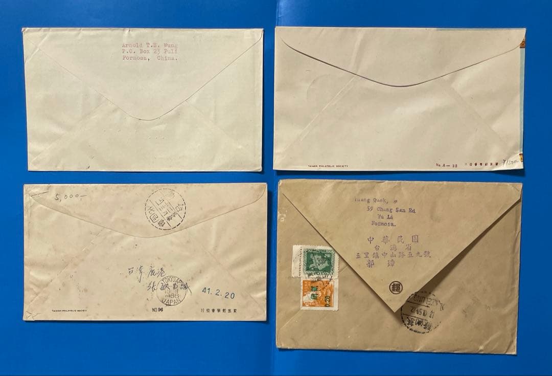 【123】中華民国台湾切手　エンタイヤまとめ売り(4通)