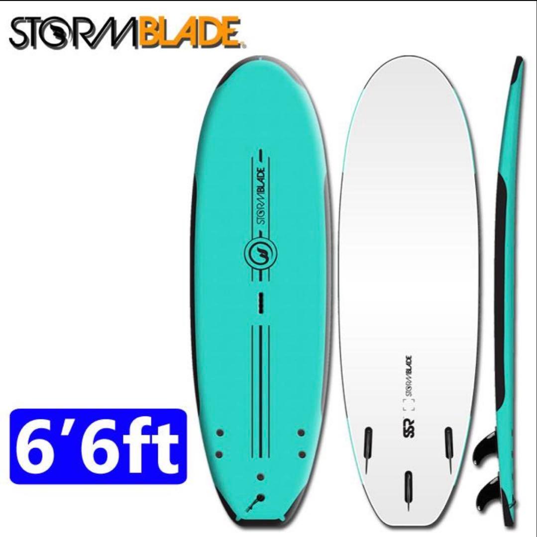 STORMBLADE 6'6ft SSR ソフトボード