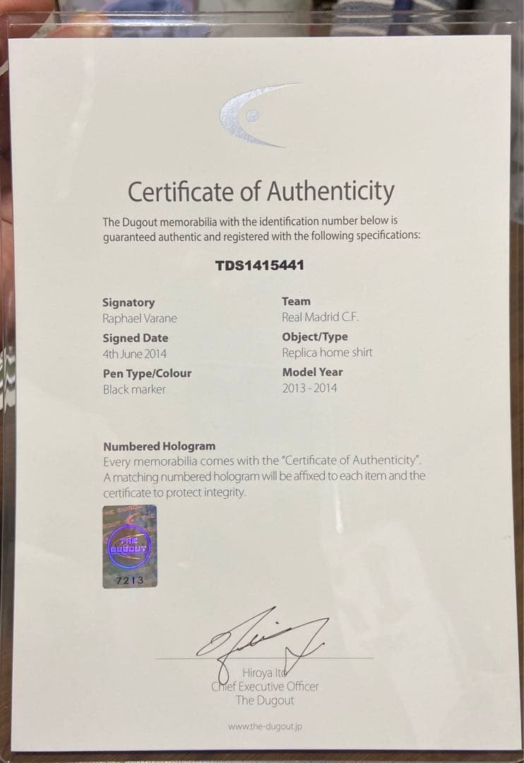 ラファエル・ヴァラン直筆サインユニフォーム