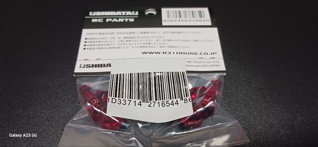 SHIBATA ライトウェイトアルミナックル Ver.Y レッド GRK