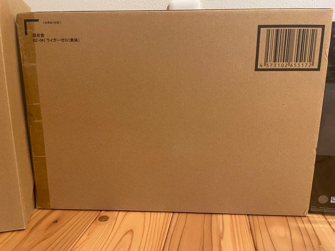 超合金 RZ-041 ライガーゼロ & チェンジングアーマーセット & 素体