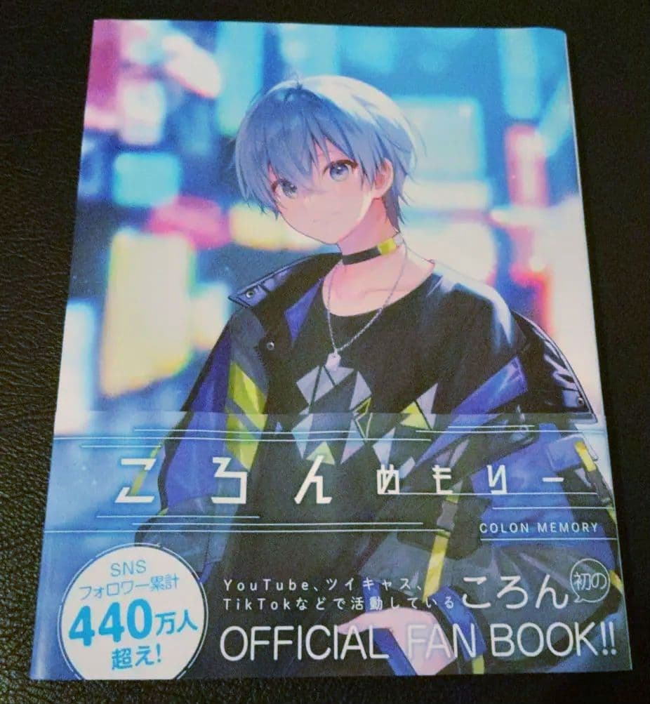 すとぷり まとめ売り あにまるますこっと くっしょん ぬいぐるみ ラバー